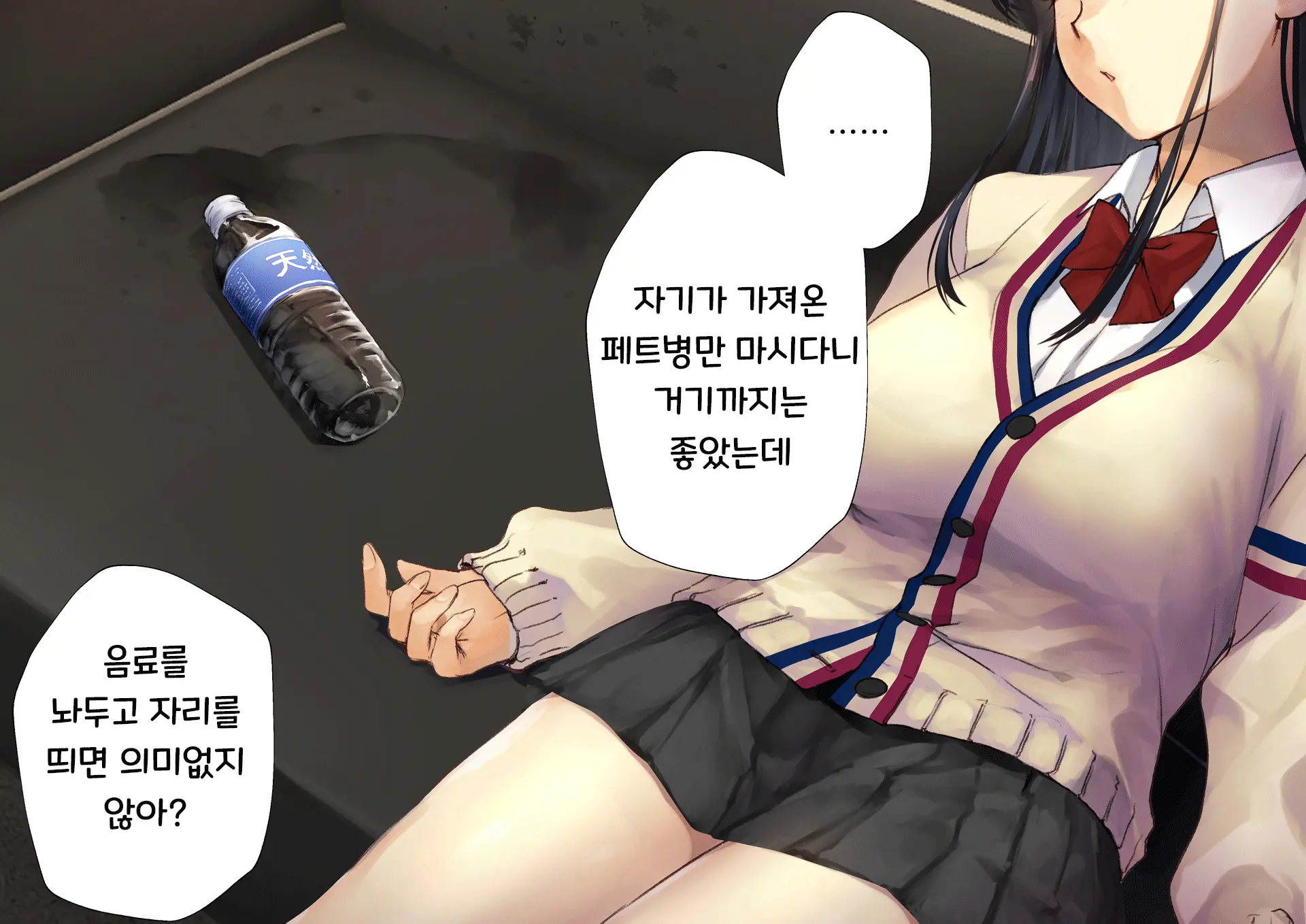 Netorareta Boku No Tsuma Wa Moto 1000-Nen Ni 1-Ri No Idol Deshita